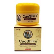 Chinese Medicine Antibacterial Ointment Antibacterial Eczema Cowhide Anti-itch Ointment Eczema Ointm
