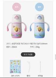 韓國🇰🇷直送BABYSHARK X LOCKNLOCK 帶手握吸管保溫水壺 250ML