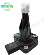 Oil Level Sensor7638341Suitable for BMW-Ma 320i 328i 335i 428i 12617636294