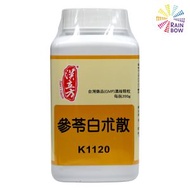 Han's Classic - 台灣漢立方 參苓白朮散 [K1120] 200g BBF:27年4月1日(11776)