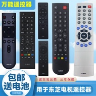 Suitable for Toshiba Toshiba TV Remote Control Universal Original Universal LCD CT-8018/8061/RC803C