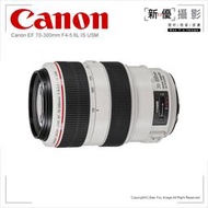 [新優攝影]Canon EF 70-300mm F4-5.6L IS USM 胖白 (台中 單眼相機 鏡頭 出租)