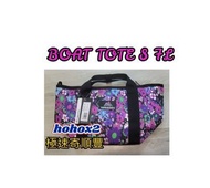 🈶現貨 GREGORY BOAT TOTE S 7L 斜袋 WILDFLOWER PURPLE