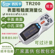 西瓦卡粗糙度儀TR200錶面粗糙度儀TR100光潔度三豐SJ210粗糙度儀