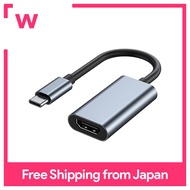 USB หัวแปลงสัญญาณ HDMI C สำหรับมอนิเตอร์4K HDMI - USB C อุปกรณ์เสริมสำหรับการเชื่อมต่อกับแลบทอปสำหรั