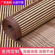 Dormitory Bamboo Cool Mat Anti-Slip Double-Sided Cool Mat Bed Bed Cool Mat Bay Window Bamboo Cool Ma