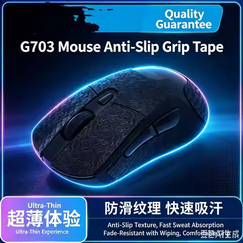 Ultra‑Thin Full‑Cover Mouse Grip Tape, Sweat‑Absorbent Wear‑Resistant Side Sticker for Logitech G703