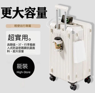 全城熱賣 - 大容量-28吋-行李箱結實耐用拉杆箱密碼箱（白色-杯架+USB充電） #KH65018148