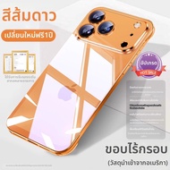 HANNUO | เคส iPhone 17 Air บางและใส พร้อมป้องกันเลนส์เต็มรูปแบบ