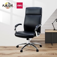 ST/💚Deli（deli）Ecological Leather Chair High Quality Boss Office Chair Ergonomic Computer Chair Soft Bag Armrest  Black 4