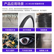 Tire Repair Special Glue Repair Car Tire Side Crack Rubber Glue Glue Outer Tire Wall Scratch Repair 