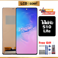 หน้าจอ LCD ดั้งเดิม Samsung S10 Lite อุปกรณ์เสริมโทรศัพท์มือถือ หน้าจอสัมผัส samsung s10 lite G770F