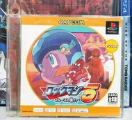 PS 洛克人5：布魯斯的陷阱  PlayStation