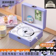 Middix發燒級cd機音樂專輯播放器藍 音響壹體節日生日禮 禮品