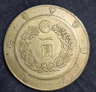大日本明治七年樣幣一圓：詳如上图，值得欣賞到收藏的稀少品。