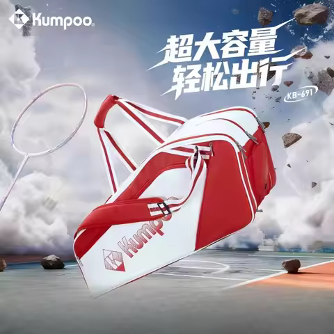 kumpoo badminton tennis racket bag portable, lightweight simple shoulder sports men women backpack h