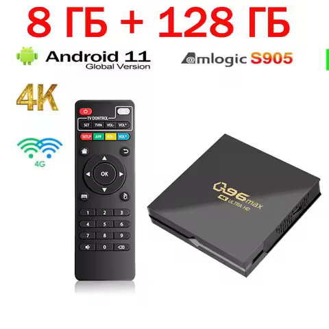 Q96 Max TV Box Smart Supports 4G Wifi HD 4K 1080P 8GB 128GB Android 11 Amlogic S905 Home Android Med