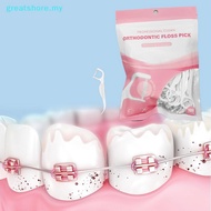 greatshore   100pcs/Pa Orthodontic Floss Bar Dental Braet Steel Wire Slot Dental Floss For Orthodont