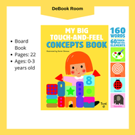 Babys Touch and Feel Big Board Book : Concepts Book