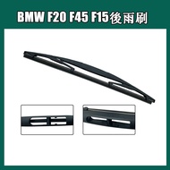 Rear Wiper BMW F20 1 Series F45 2 Series X5 F15 Type Dedicated Rear Wiper