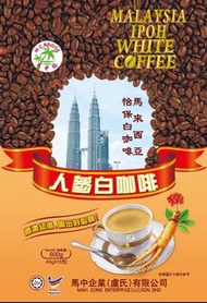 🇲🇾正宗馬來西亞 人參白咖啡🍵