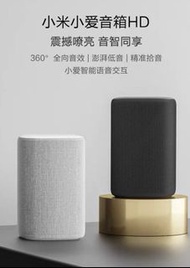 小米小愛音箱HD
