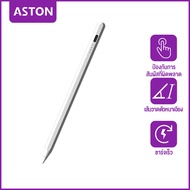 ASTON สําหรับดินสอ ipad pencil 2 pencil 1 ไตลัสสําหรับ iPad Bluetooth ปากกาปฏิเสธฝ่ามือ Palm Rejection iPad ปากกาสําหรับ iPad Pro 11/12.9 Air 5 Air 4 iPad 7th 8th 9th 10th iPad 2018-2023