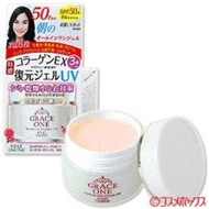 Kem Dưỡng Trắng Da chống nắng Kose Grace One Nhật Bản