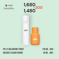 (ตัวแทน) ส่งฟรี Foresta Golden C Vegan Serum ถังส้ม 30ml.
