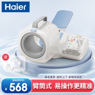 【院线同款】海尔(haier) 家用臂筒式电子血压计血压测量仪医用高精准 PG-800B68 【医用高精准】海尔PG-800B68臂筒血压计