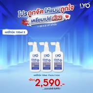 (ส่งฟรี) LYO Hair Tonic ไลโอแฮร์โทนิค | ยาปลูกผม LYO ไลโอหนุ่มกรรชัย ไลโอเซรั่ม เซรั่มปลูกผม ไลโอ