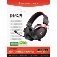 新品现货觅声阿尔法2.4G三模无线游戏耳机头戴式蓝牙台式电脑fps电竞专用Seeking Sound Alpha 2.4G Three-Mode Wireless Game20260328