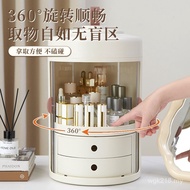 Rotating Storage Box 360 Degree Anti-dust Skin Care Products Influencer Shelf Drawer Cosmetics Cosme