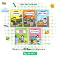 My Dream Profession Series pharmacist dosen motivator energy seller