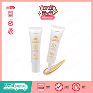 Ustar ครีมกันแดดรกแกะ เนื้อมูสกำมะหยี่ ยูสตาร์ พลาเซนต้า แอดวานซ์ ซันกรีน เอสพีเอฟ 50+ PA++++