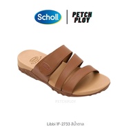 Scholl (1F-2733) รองเท้าแตะ ผู้หญิง สกอลล์ รุ่น Libbi 1F-2733 รองเท้าสำหรับผู้หญิง รองเท้าเเตะพร้อมกับสายคาดปาดเฉียงทันสมัย เพิ่มความมีสไตล์และสนุกกับการแต่งตัว