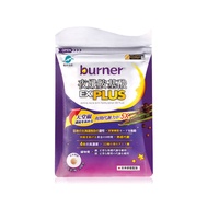 船井®burner®倍熱®夜孅胺基酸EX PLUS 4顆入