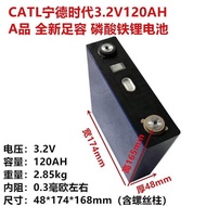 Ningde Era Large Unit Lithium Iron Phosphate Battery 3.2V Large Capacity 176AH271AH310AH Moving