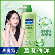 【Vaseline凡士林】官方直營 經典系列潤膚露 蘆薈舒緩身體乳 4入