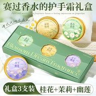Store Selected O'Calini Hand Cream Moisturizing Fade Hand Lines Firming Fragrance Moisturizer Female