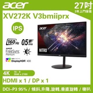 抵玩27吋4K高Hz精選👍👍 Acer NITRO XV272K V3b 27吋 4K UHD 高Hz 電競顯示螢幕 Gaming Monitor | 電競Mon 顯示器 網上落單 免費送貨