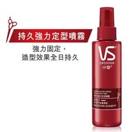 (2瓶) 沙宣持久強力定型噴霧150ml