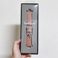 Beepio悠遊錶帶2.0 拓荒者-矽膠系列-溫柔粉-小尺寸(41/40/38mm)