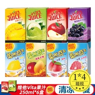 Hong Kong Version Imported Drink Vita Vita Vita Imported Tea Ice Shock Grapefruit Lemon Grape Fruit 