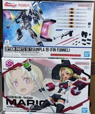 現貨 Bandai EG 1/144 Nu Gundam 浮游炮 武器配件 option parts 30MS SIS-WOO MARIC 瑪莉卡爾（留意內文）