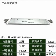 Lithium Ion Battery Pack 55a 3.7v Brand sk