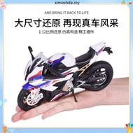 【RUM】1:12 Scale BMW S1000RR Alloy motorcycle Model Light & Sound effect diecast car Toys for Boys ba