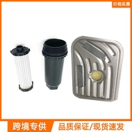 MPS6 6DCT450 Automatic Gearbox Filter Kit Suitable for Volvo Ford Mondy