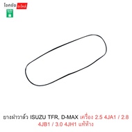 Valve Cover Rubber ISUZU TFR D-MAX Engine 2.5 4JA1/2.8 4JB1/3.0 4JH1 Genuine