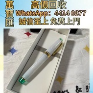 全港澳高價回收 免費上門 寫樂 21k ancora plus店家一周年限定 Perspective 2000 (透視2000 )中國漆 Dupont都彭火機 名牌打火機 18K s.t.dupont